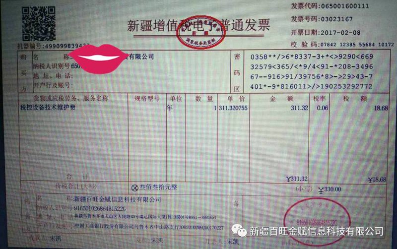 南岸区软件店:引领信息化时代新风尚