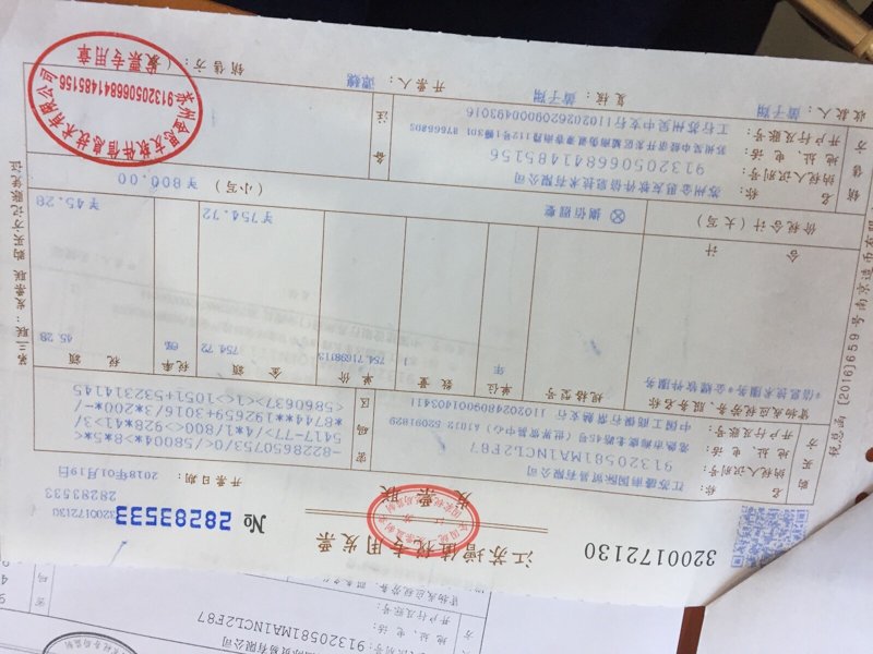 南岸区软件店:软件行业的信息绿洲