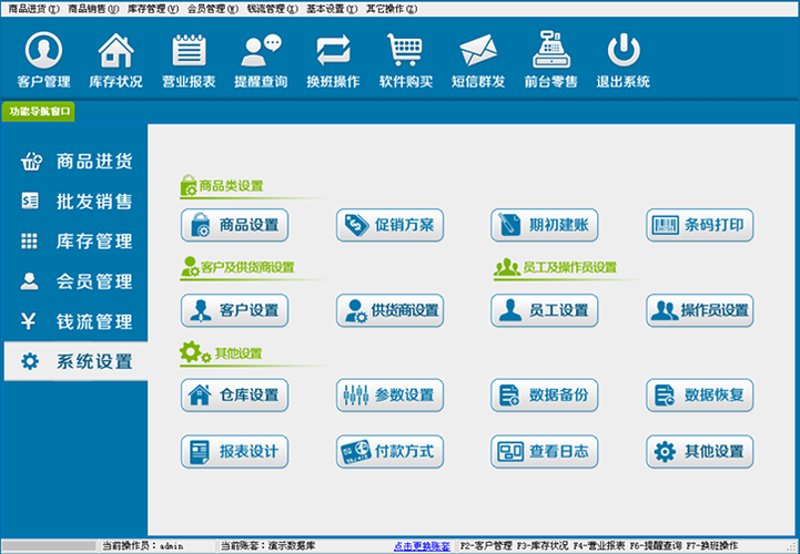 办公软件专卖店:提升办公室管理效率的新选择